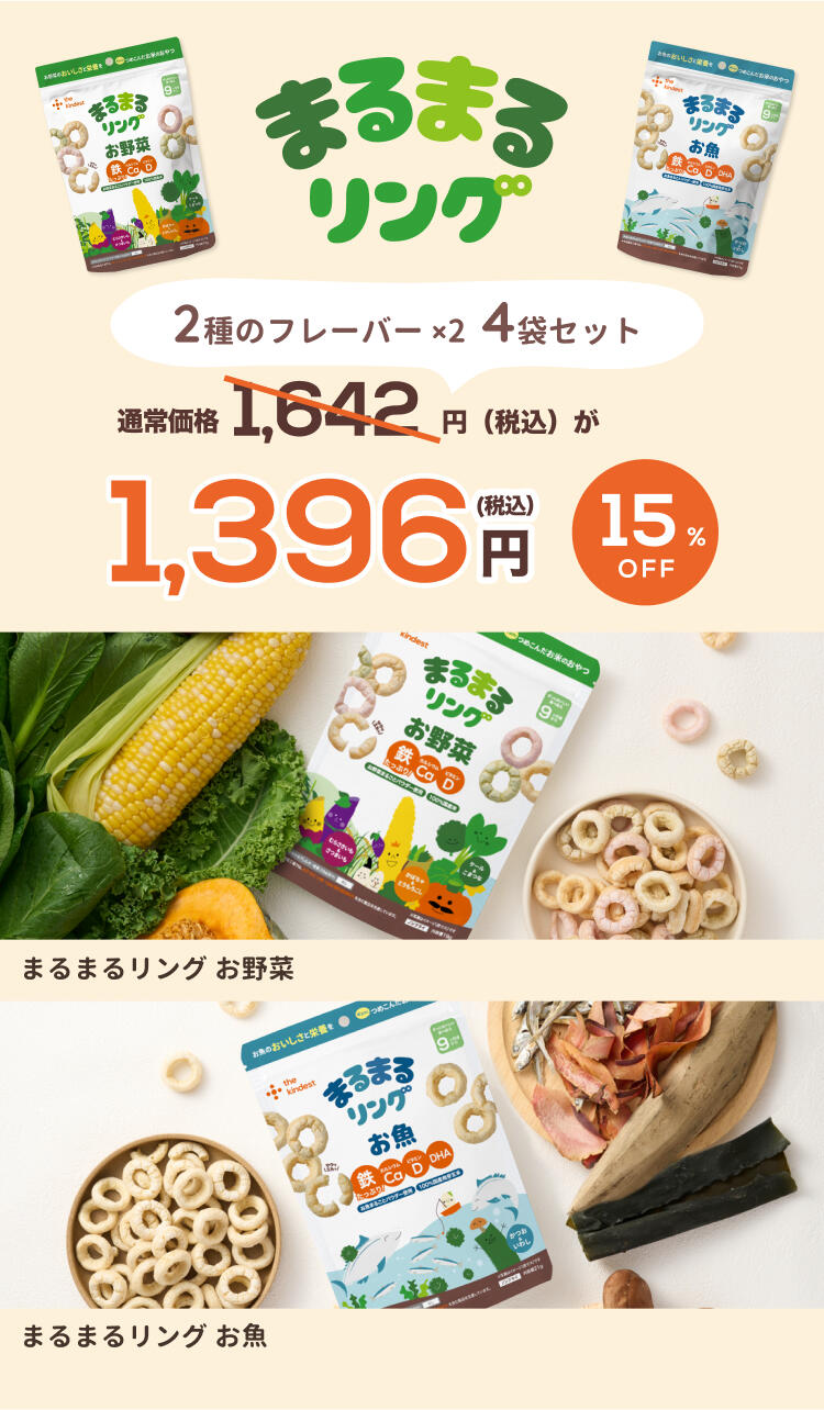 カインデスト15個 Amazon | the kindest （ カインデスト ） 7か月離乳食6袋セット